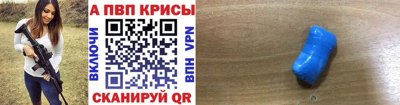 A-PVP СК  Купить где  Сокол 