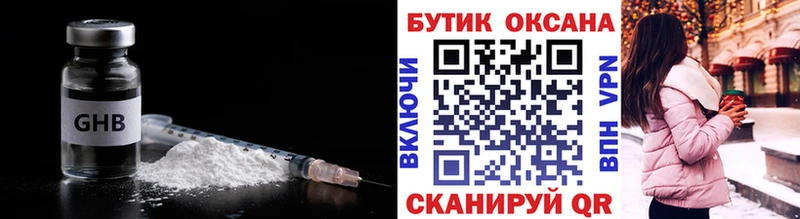 БУТИРАТ буратино Сокол