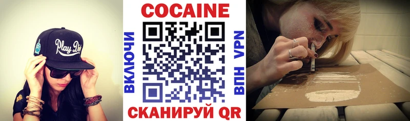 Кокаин 98% Купить где Сокол