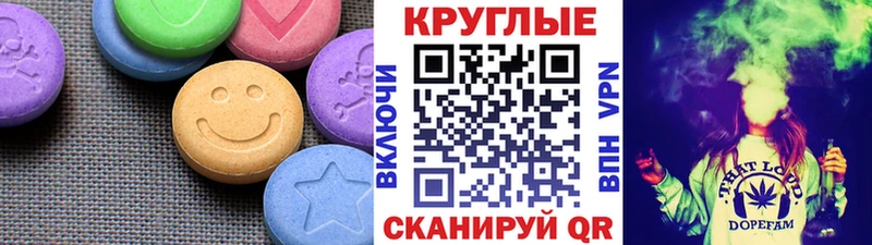 Экстази диски  Купить  Сокол 