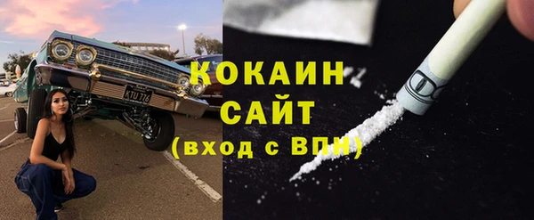 кокаин колумбия Зерноград