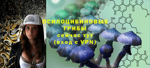 таблы Фурманов