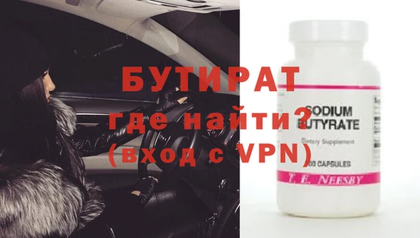 бутик Заволжск