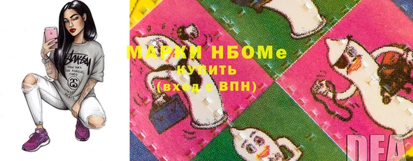 гашик Заволжье