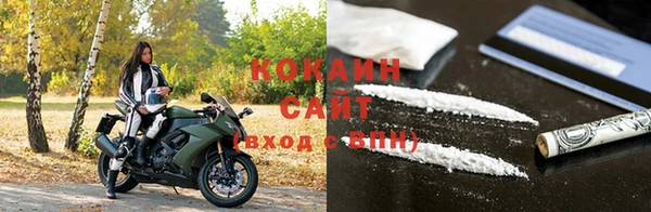 кокаин колумбия Зерноград