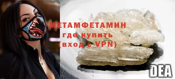 таблы Фурманов