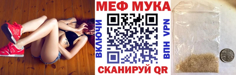 Мефедрон кристаллы Сокол