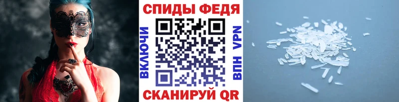 Первитин Декстрометамфетамин 99.9% Купить закладки Сокол