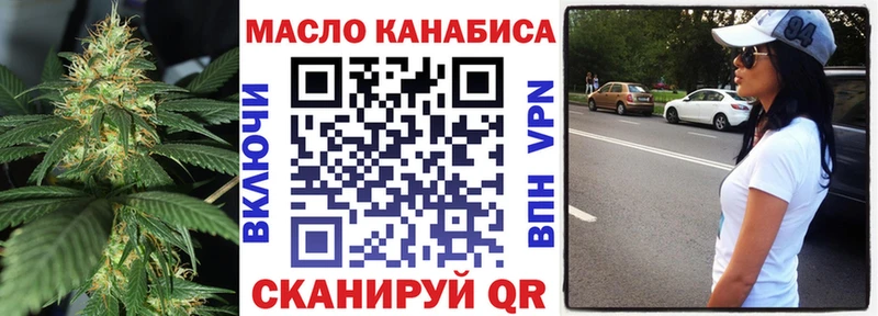 Дистиллят ТГК гашишное масло  Купить  Сокол 